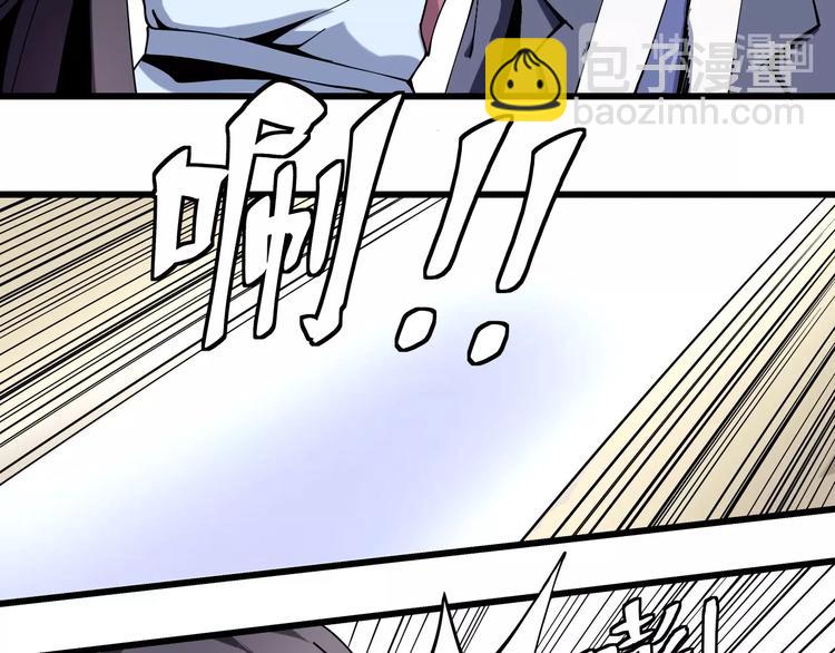 第10话 认清事实(1/3)-第11话