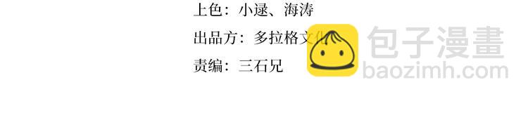 第10话 认清事实(1/3)-第11话