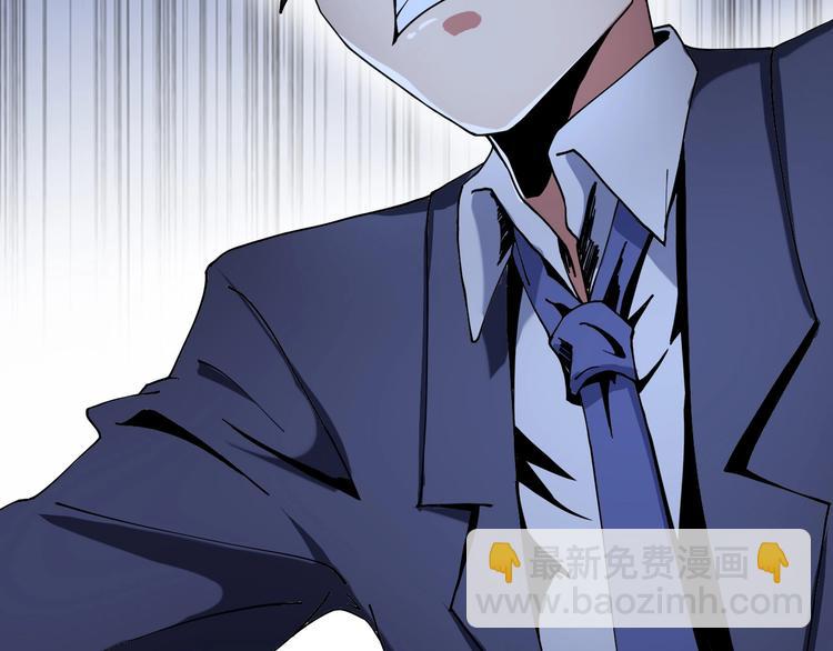 第10话 认清事实(1/3)-第11话