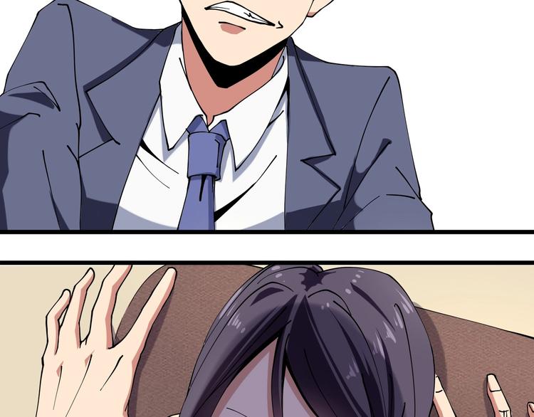 第10话 认清事实(1/3)-第11话