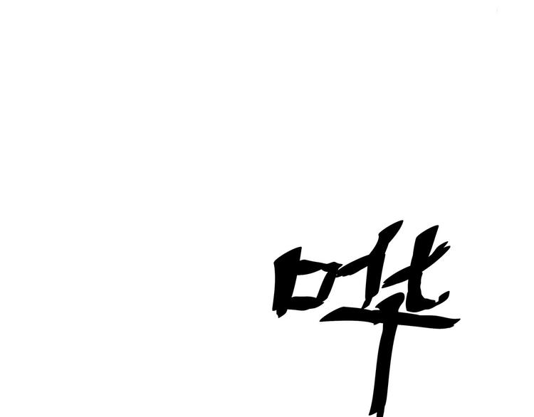 第10话 认清事实(1/3)-第11话