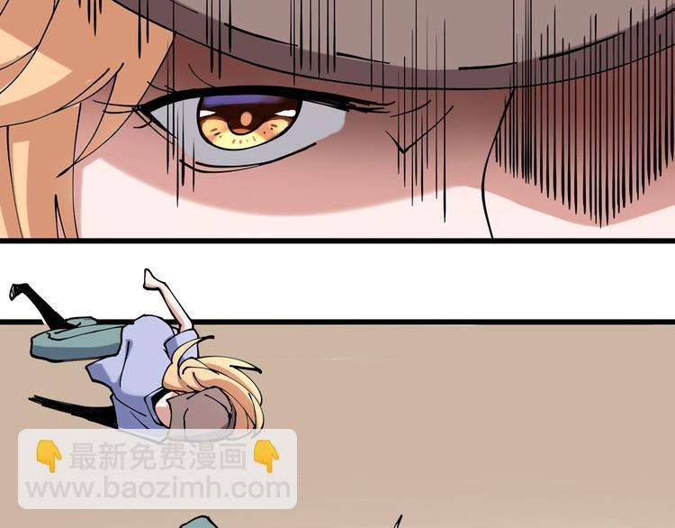 第10话 认清事实(1/3)-第11话