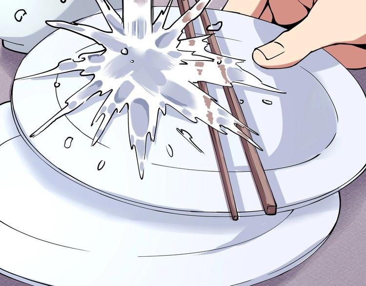 第10话 认清事实(1/3)-第11话