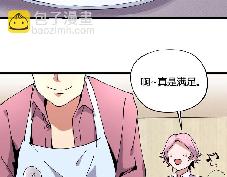 第10话 认清事实(1/3)-第11话