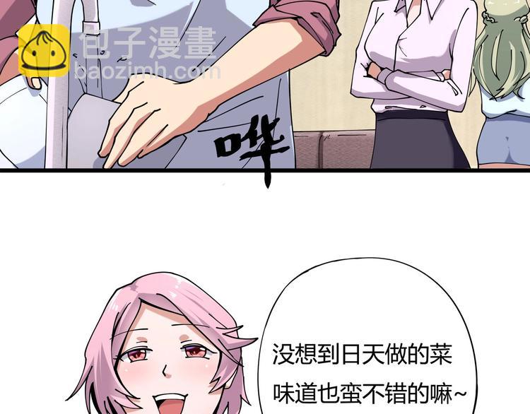 第10话 认清事实(1/3)-第11话