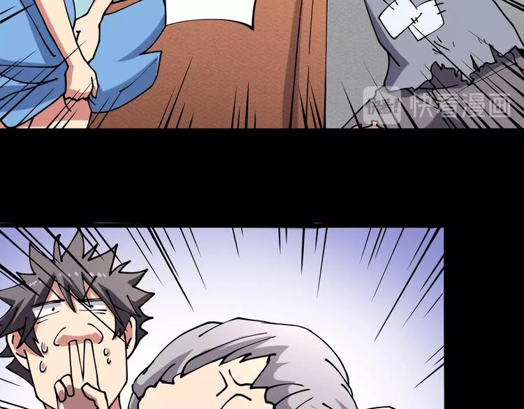 第12话 我的爷爷奶奶！(1/2)-第13话