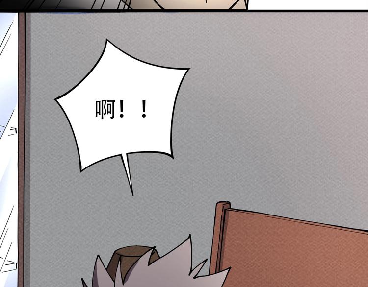 第12话 我的爷爷奶奶！(1/2)-第13话