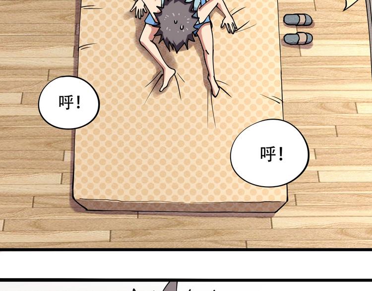 第12话 我的爷爷奶奶！(1/2)-第13话