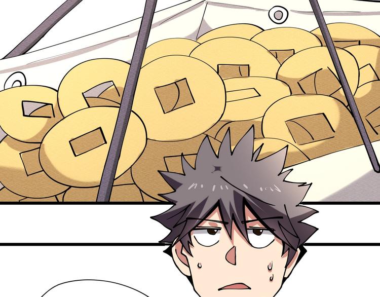 第12话 我的爷爷奶奶！(1/2)-第13话