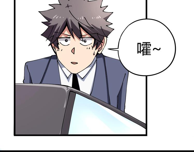 第12话 我的爷爷奶奶！(1/2)-第13话