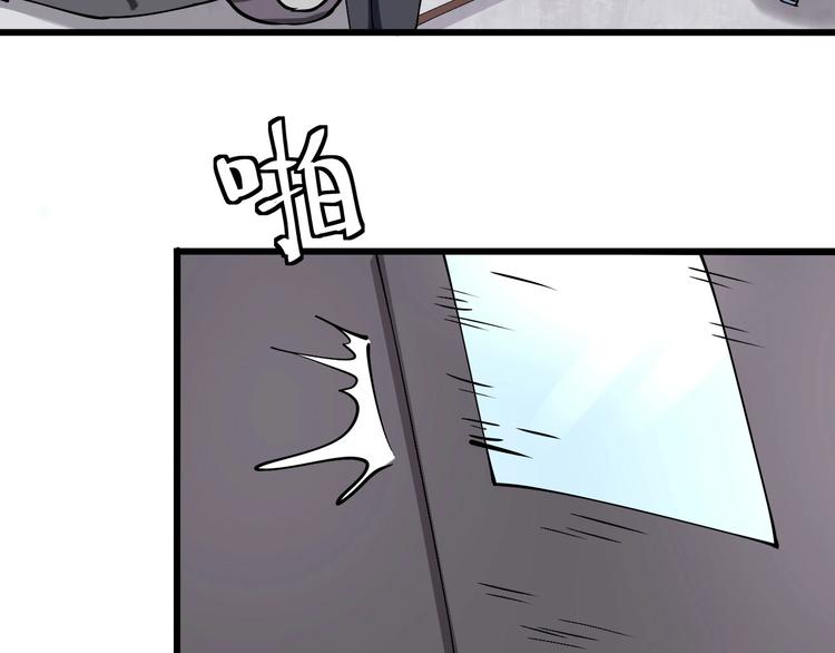 第12话 我的爷爷奶奶！(1/2)-第13话