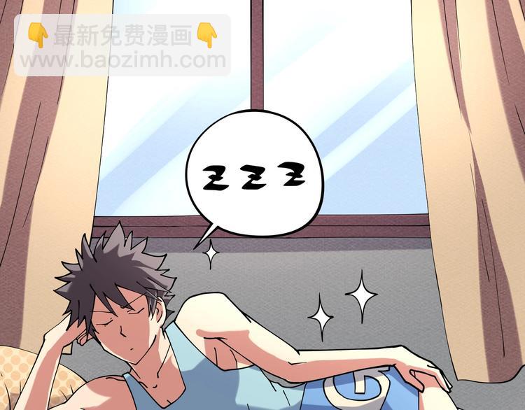 第12话 我的爷爷奶奶！(1/2)-第13话