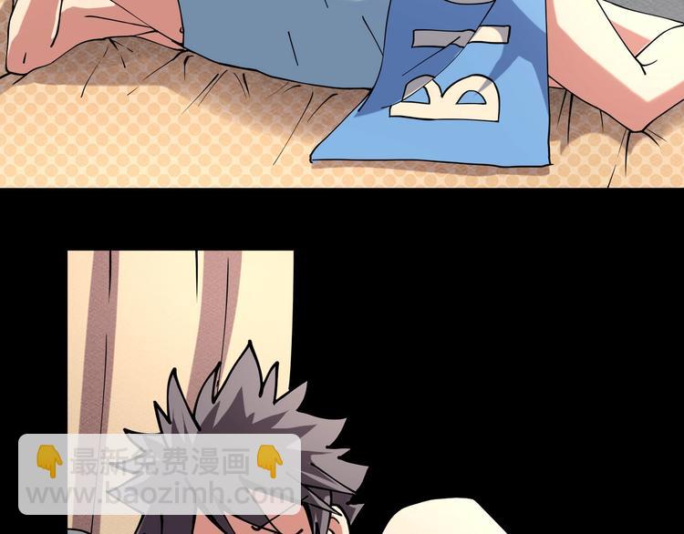 第12话 我的爷爷奶奶！(1/2)-第13话