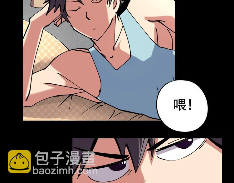 第12话 我的爷爷奶奶！(1/2)-第13话