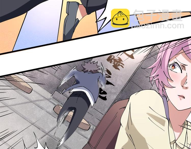 第14话  我和五妹(1/3)-第15话