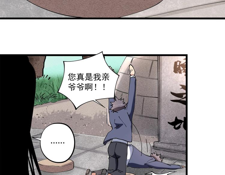 第14话  我和五妹(1/3)-第15话