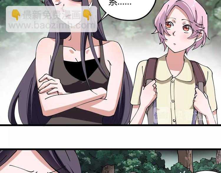 第14话  我和五妹(1/3)-第15话