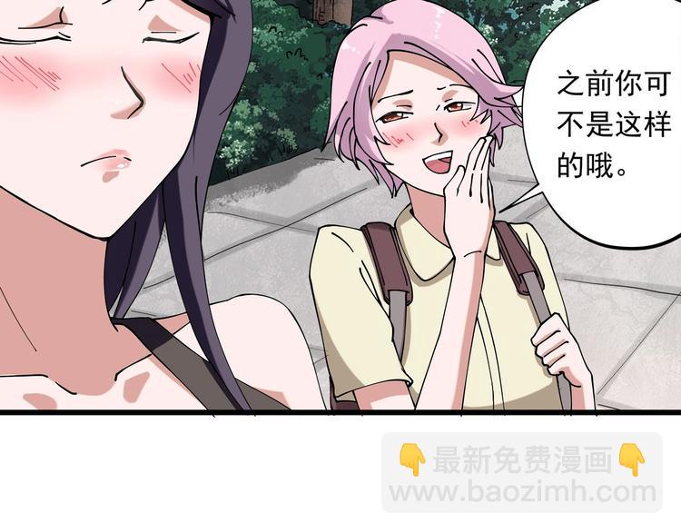 第14话  我和五妹(1/3)-第15话