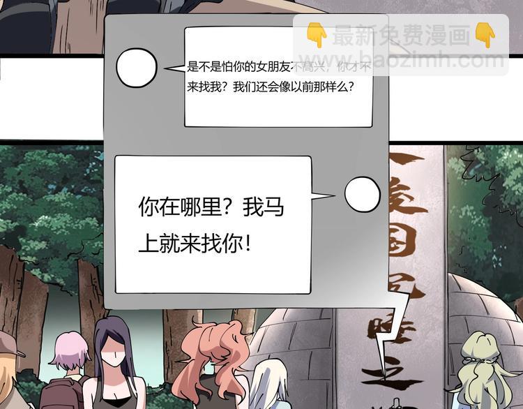 第14话  我和五妹(1/3)-第15话