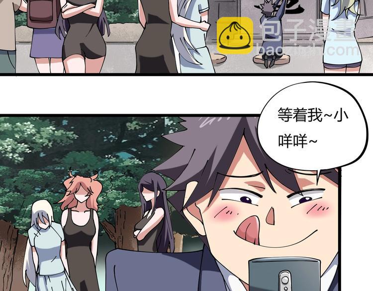 第14话  我和五妹(1/3)-第15话