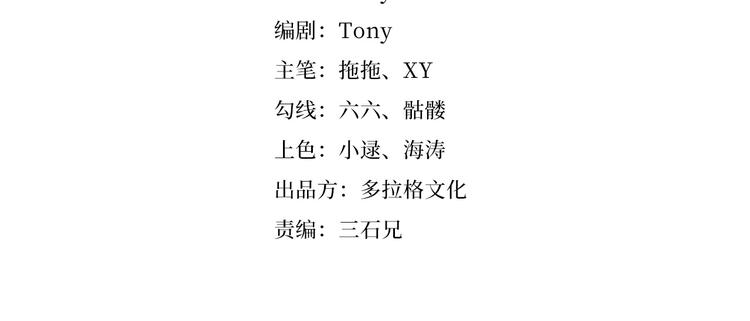 第14话  我和五妹(1/3)-第15话