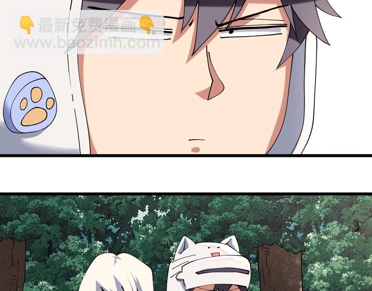 第14话  我和五妹(1/3)-第15话