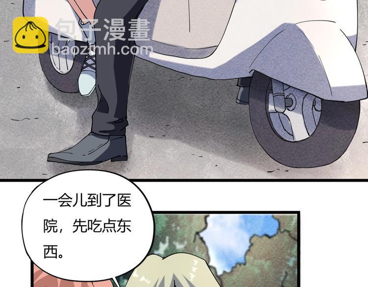 第14话  我和五妹(1/3)-第15话