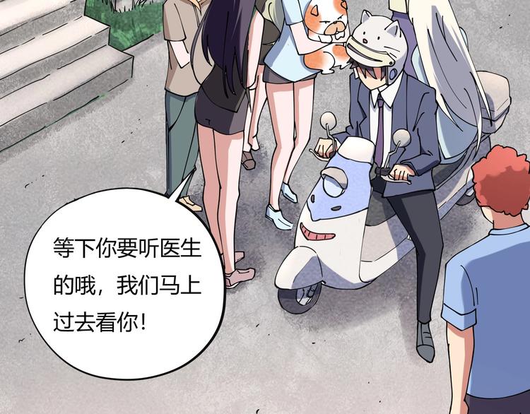 第14话  我和五妹(1/3)-第15话