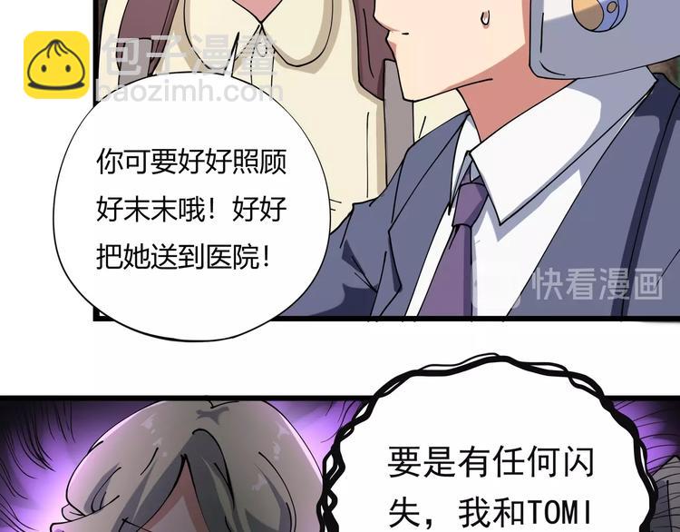 第14话  我和五妹(1/3)-第15话