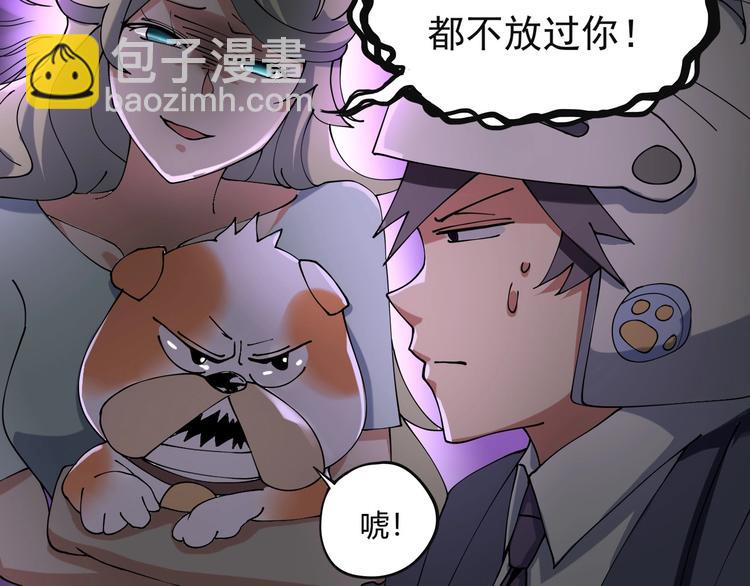 第14话  我和五妹(1/3)-第15话