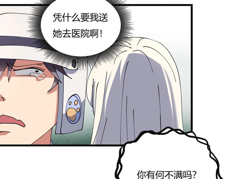 第14话  我和五妹(1/3)-第15话