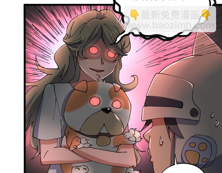 第14话  我和五妹(1/3)-第15话