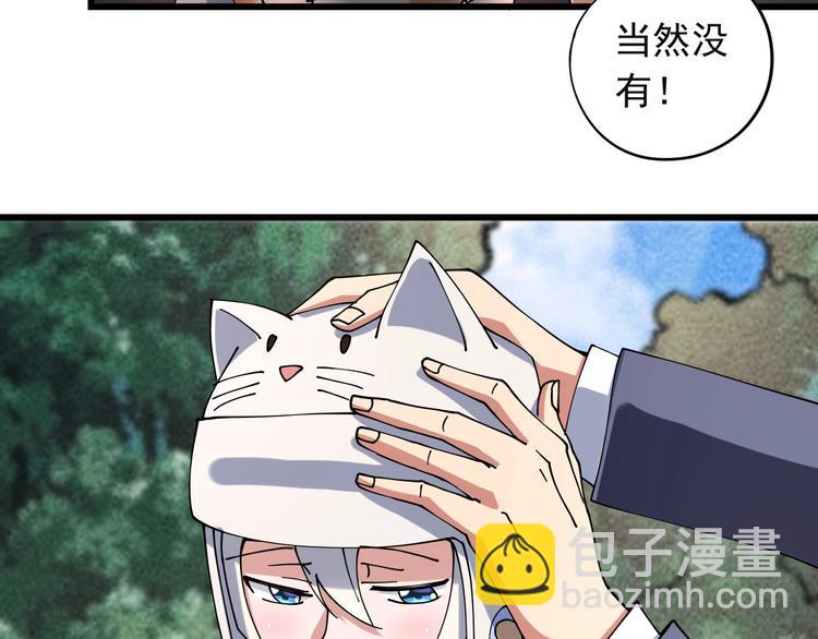 第14话  我和五妹(1/3)-第15话