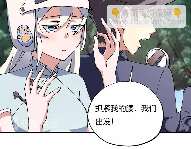 第14话  我和五妹(1/3)-第15话