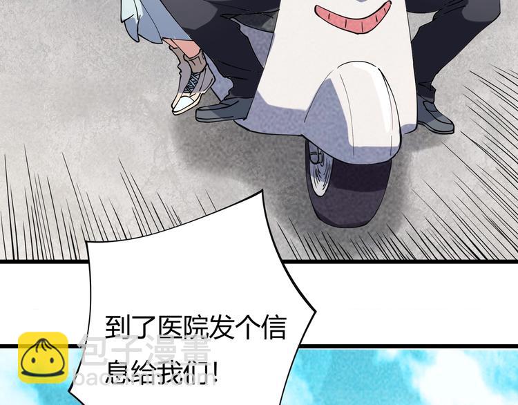 第14话  我和五妹(1/3)-第15话