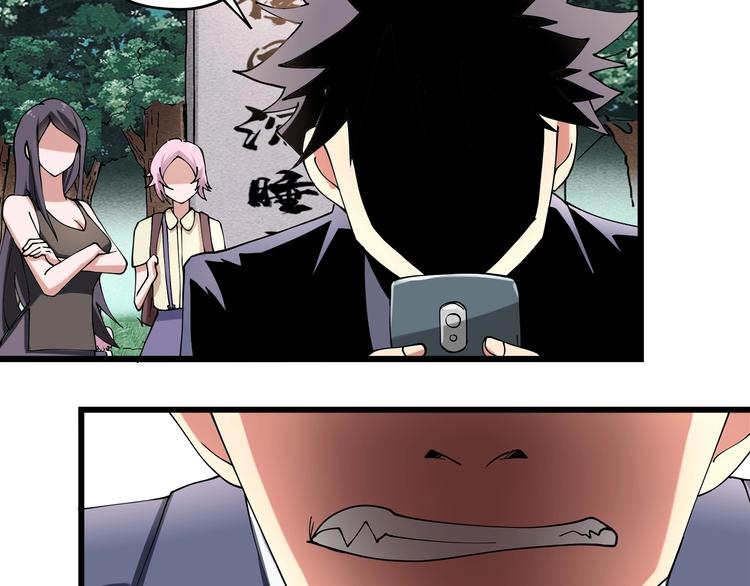 第14话  我和五妹(1/3)-第15话