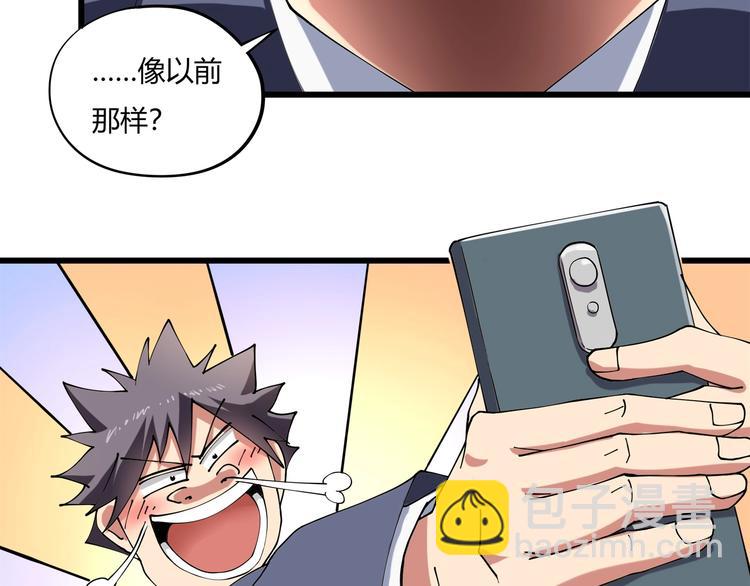 第14话  我和五妹(1/3)-第15话