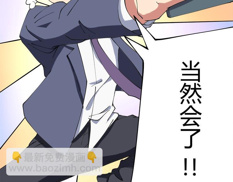 第14话  我和五妹(1/3)-第15话