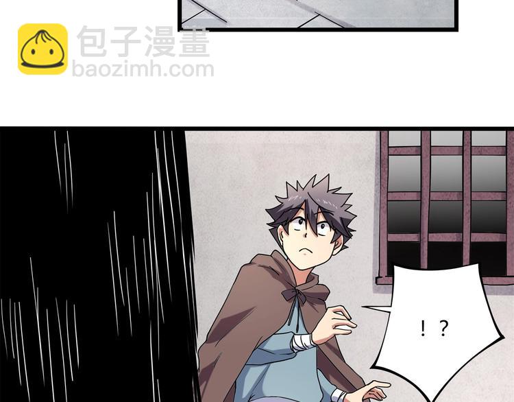 第15话 番外篇 我很强 下(1/5)-第17话