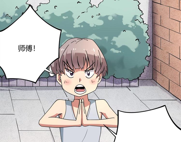 第15话 番外篇 我很强 下(1/5)-第17话