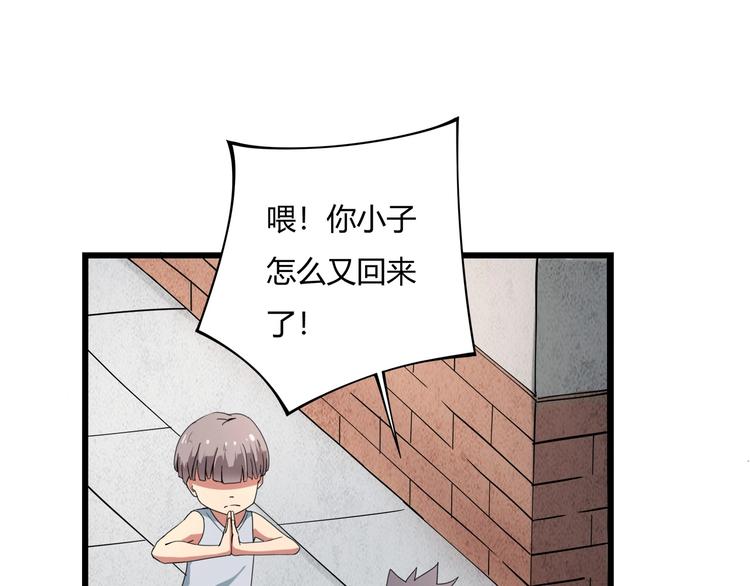 第15话 番外篇 我很强 下(1/5)-第17话