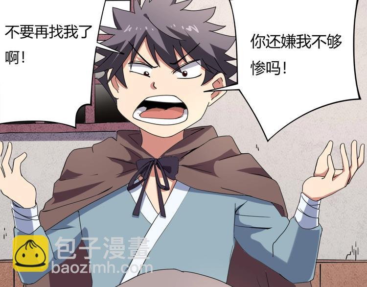 第15话 番外篇 我很强 下(1/5)-第17话