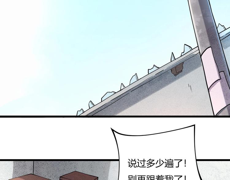 第15话 番外篇 我很强 下(1/5)-第17话