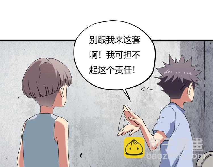 第15话 番外篇 我很强 下(1/5)-第17话