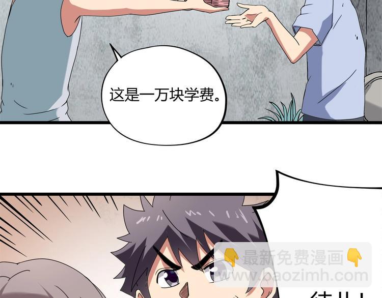 第15话 番外篇 我很强 下(1/5)-第17话