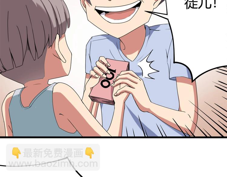 第15话 番外篇 我很强 下(1/5)-第17话