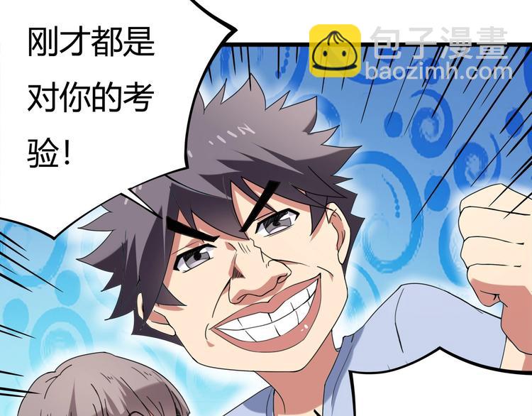 第15话 番外篇 我很强 下(1/5)-第17话