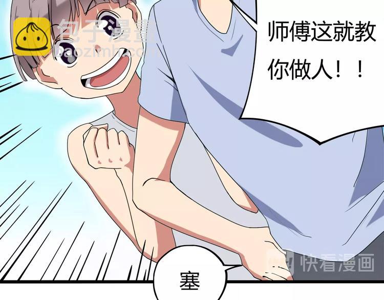 第15话 番外篇 我很强 下(1/5)-第17话