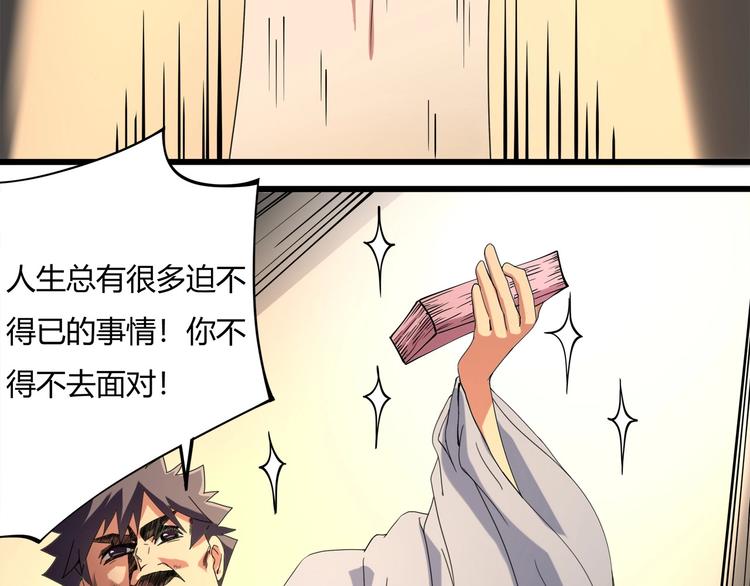 第15话 番外篇 我很强 下(1/5)-第17话