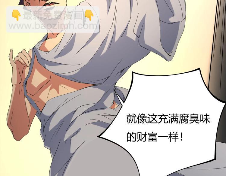 第15话 番外篇 我很强 下(1/5)-第17话